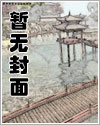 家有凶兽免费下拉式六漫画